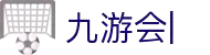 九游会·J9 (China)官网|真人游戏第一品牌